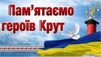 Коротичанський ліцей