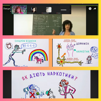 Коротичанський ліцей