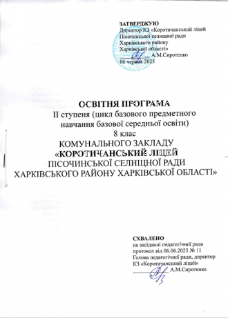 /Files/images/2026/Знімок екрана 2026-04-17 102955.png