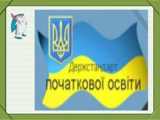 Коротичанський ліцей