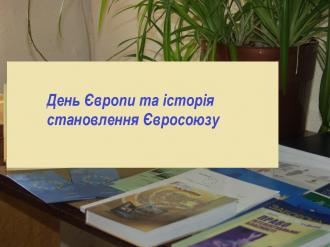 Коротичанський ліцей
