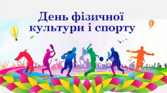 Коротичанський ліцей