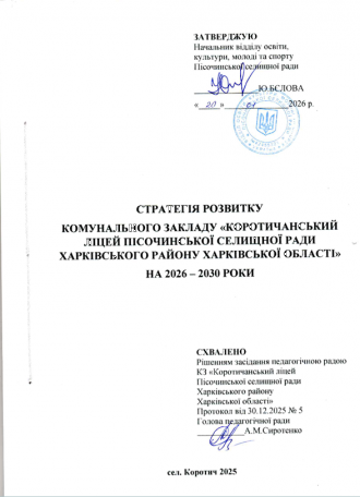 /Files/images/2026/Знімок екрана 2026-04-18 091853.png