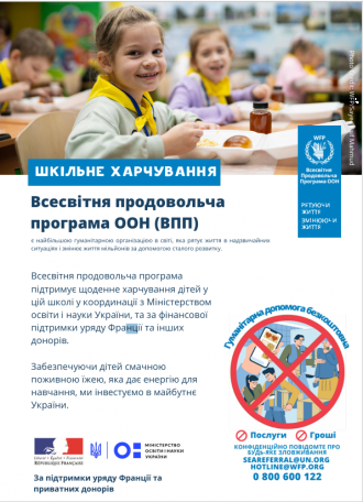 /Files/images/2026/Знімок екрана 2026-02-24 144946.png