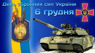 Коротичанський ліцей