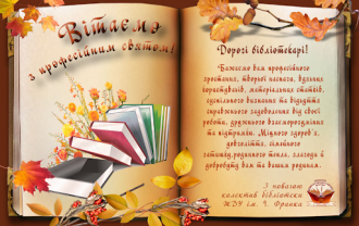 Коротичанський ліцей