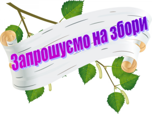 Коротичанський ліцей