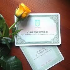 Коротичанський ліцей