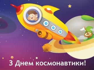 Коротичанський ліцей