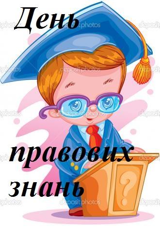Коротичанський ліцей