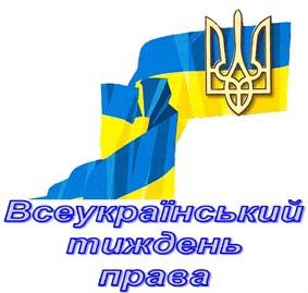 Коротичанський ліцей