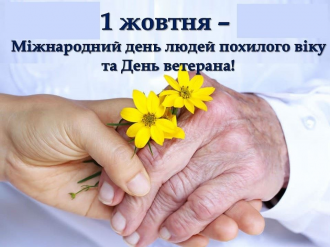Коротичанський ліцей