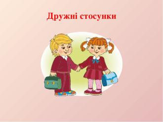 Коротичанський ліцей