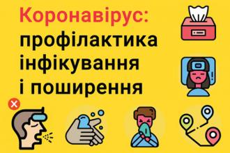 Коротичанський ліцей
