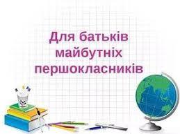 Коротичанський ліцей