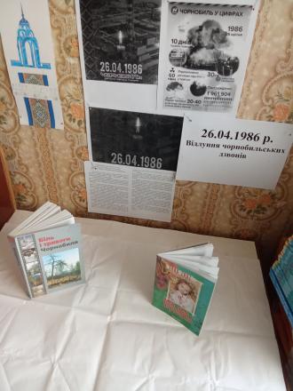 Коротичанський ліцей