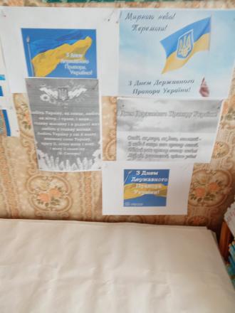 Коротичанський ліцей