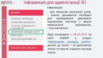 /Files/images/zno/02162.jpg