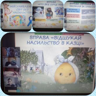 Коротичанський ліцей