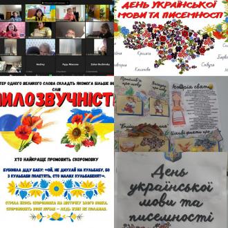 Коротичанський ліцей