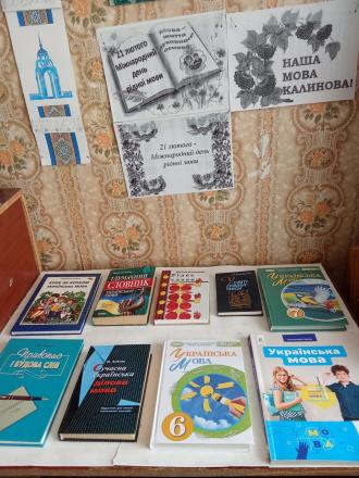 Коротичанський ліцей