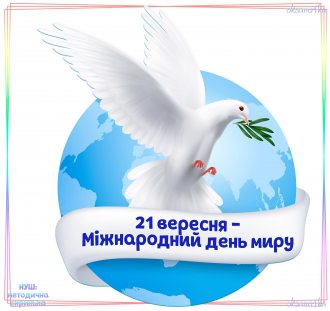 Коротичанський ліцей