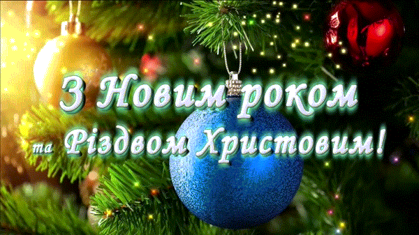 Коротичанський ліцей