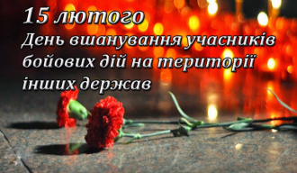 Коротичанський ліцей