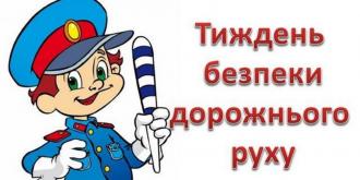 Коротичанський ліцей