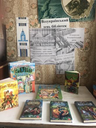 Коротичанський ліцей