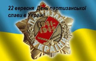 Коротичанський ліцей