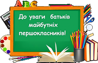 Коротичанський ліцей