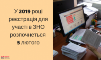 Коротичанський ліцей