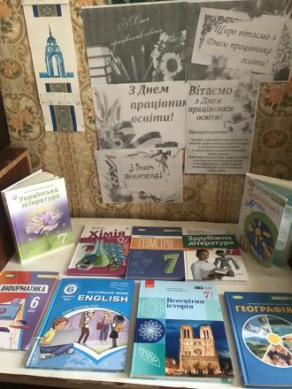 Коротичанський ліцей