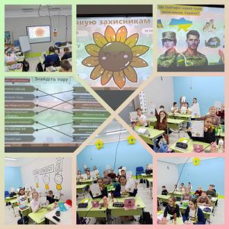 Коротичанський ліцей