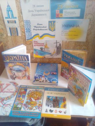 Коротичанський ліцей