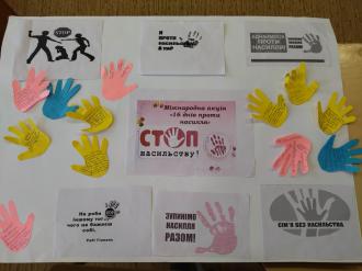 Коротичанський ліцей