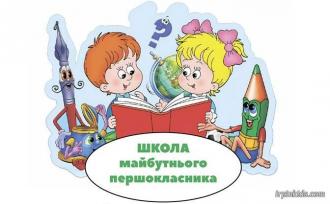 Коротичанський ліцей