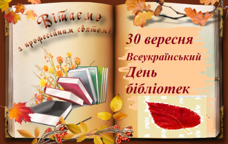 Коротичанський ліцей