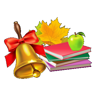 /Files/images/pershiy_dzvonik/1439925530_bell6.png
