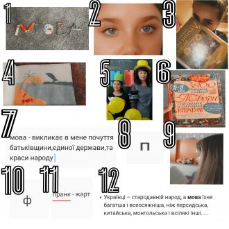 Коротичанський ліцей